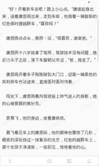 菲律宾护照被扣向移民局举报有用吗，怎么才能回国_菲律宾签证网